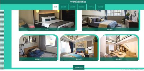 为你精选119个本科软件工程专业的计算机毕业设计项目推荐
